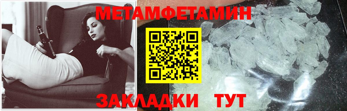 Амфетамин  Вход с VPN  Асино  АМФ Premium 
