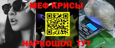 дживик Севастополь