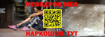 трава Северобайкальск