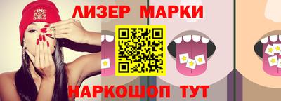 дживик Севастополь