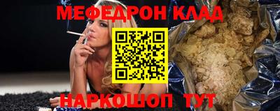 дживик Севастополь