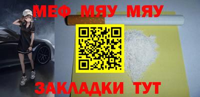 трава Северобайкальск