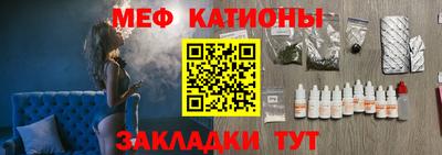 мяу мяу мука Свободный