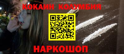 дживик Севастополь