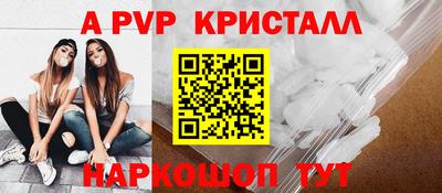 дживик Севастополь