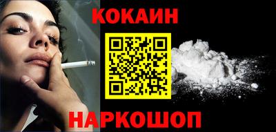 дживик Севастополь