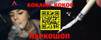трава Северобайкальск