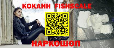 трава Северобайкальск