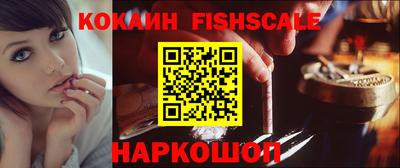 дживик Севастополь