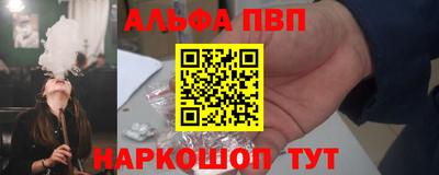 дживик Севастополь