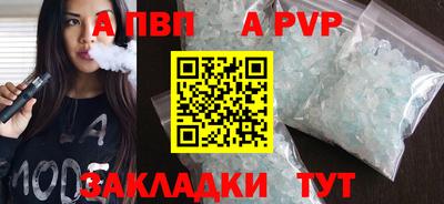 дживик Севастополь