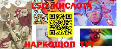 дживик Севастополь