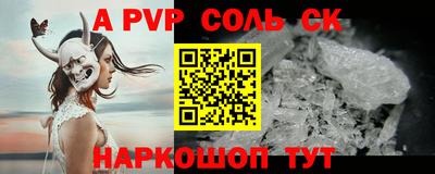 трава Северобайкальск