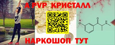 трава Северобайкальск