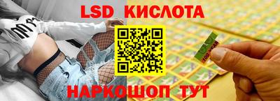 трава Северобайкальск