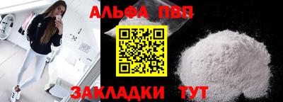 трава Северобайкальск