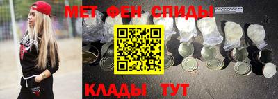 трава Северобайкальск