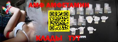 трава Северобайкальск