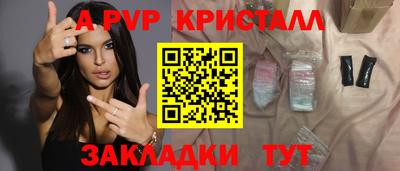 дживик Севастополь