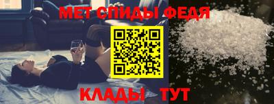 трава Северобайкальск