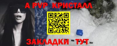 трава Северобайкальск