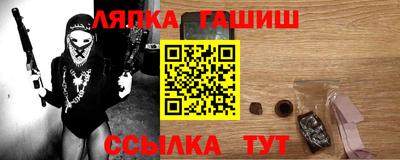 дживик Севастополь