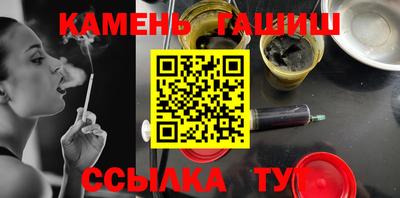 трава Северобайкальск