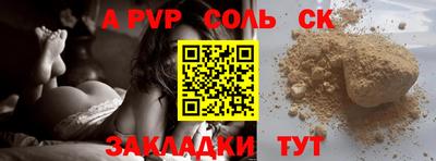 дживик Севастополь