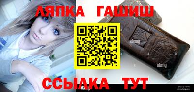 трава Северобайкальск