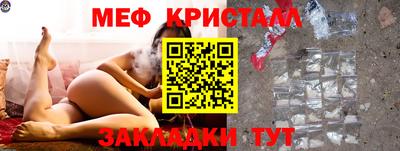 мяу мяу мука Свободный