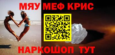 дживик Севастополь