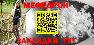 трава Северобайкальск
