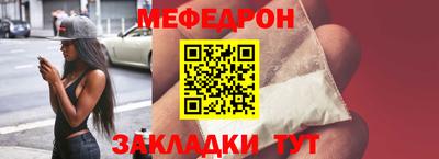 трава Северобайкальск