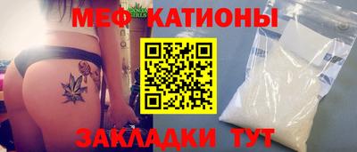 трава Северобайкальск