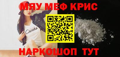 дживик Севастополь