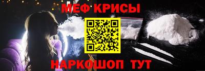 мяу мяу мука Свободный