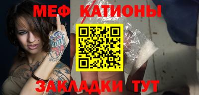 трава Северобайкальск