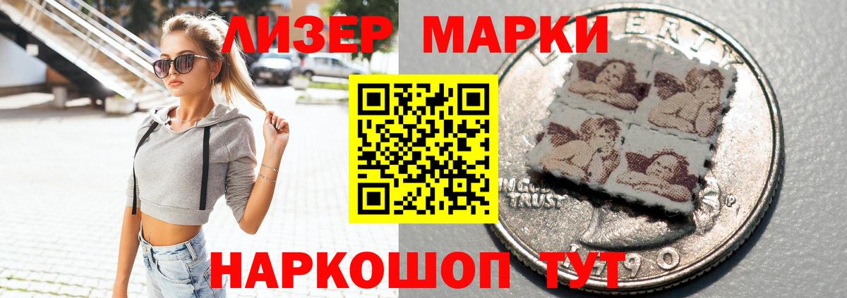 LSD-25 экстази кислота  Вход с VPN  LSD-25 экстази кислота  Асино 