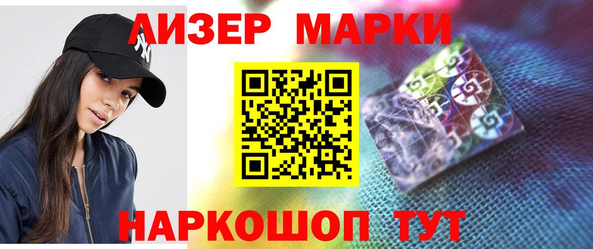 LSD-25 экстази кислота Асино