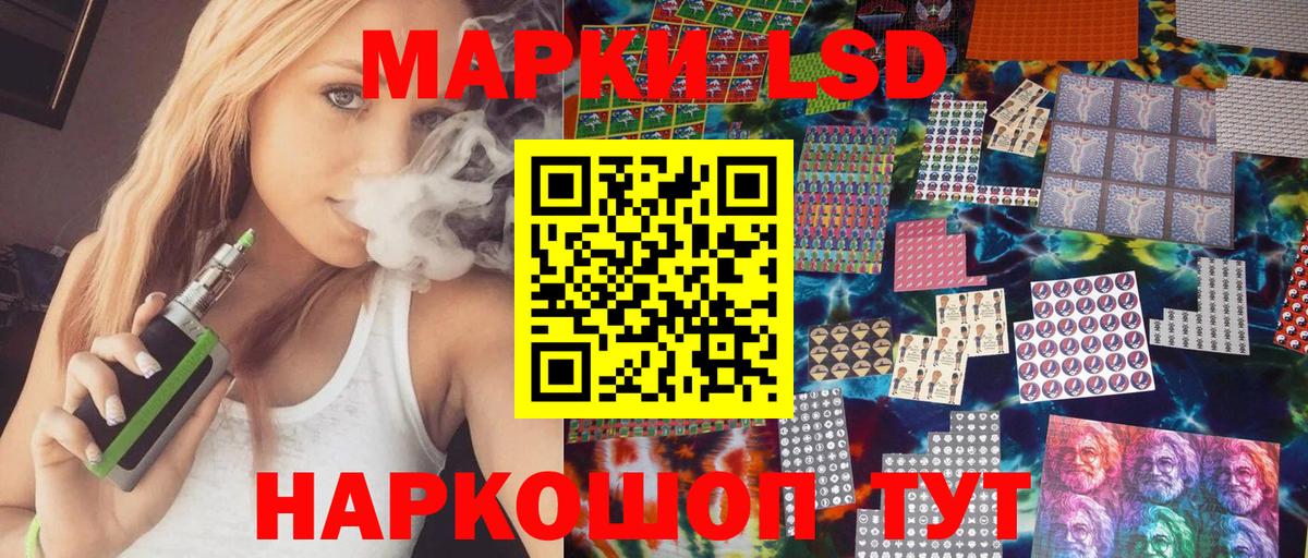 Марки N-bome 1,5мг  Марки N-bome 1,5мг  Вход с VPN  Асино 