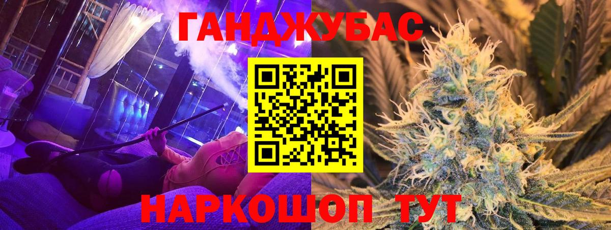 Каннабис AK-47 Асино
